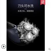 剃须刀电动刮胡刀男士充电式须刨胡须刀刀头水洗智能 奔腾剃须刀送3个备用刀头