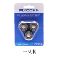 剃须刀男刀头刀片刀网罩通用FS355 356 357 358 359配件 一只装