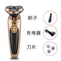 [退货只换不修]电动剃须刀水洗刮胡刀充电式三刀头胡须 3188简装+备用刀片