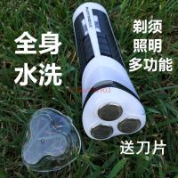 FS198 多功能三刀头电动剃须刀防水洗手电验钞刮胡刀 甘肃宁夏一个