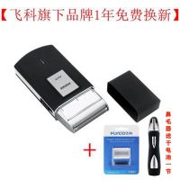 PS173剃须刀男正电动175 626 5往复式刀头刮胡刀单刀头网 175+1原装刀头+飞科7805鼻毛器