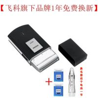 PS173剃须刀男正电动175 626 5往复式刀头刮胡刀单刀头网 175+2原装刀头+飞科7806鼻毛器