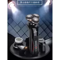 4D全身水洗充电式浮动剃须刀电动刮胡刀三刀头男胡须刀 先收藏再均小礼包一份