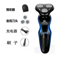充电式4D质感浮动三刀头电动剃须刀干湿两用刮胡刀胡子刀精工 9166蓝+备用刀片+修鬓器