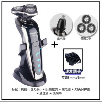 全身水洗4D电动剃须刀多功能男士三刀头刮胡刀胡须刀车载充电 1050+鼻毛器+备用刀头+理发器