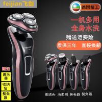 刀片4D男士电动剃须刀充电式三刀头刮胡刮毛刀刮须刀 剃须刀+备用刀头部+鼻毛器+鬓角