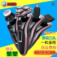 刀片4D男士电动剃须刀充电式三刀头刮胡刮毛刀刮须刀 剃须刀+送鼻毛器+鬓角器