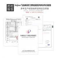 刀片4D男士电动剃须刀充电式三刀头刮胡刮毛刀刮须刀 剃须刀+鼻毛器+鬓角器+洁面刷