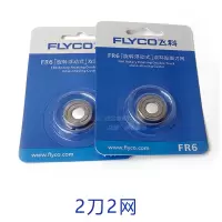 剃须刀刀头FS711FS829FS812Fs821FS871fs876 875刀片刀网 两刀两网