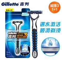 剃须刀手动刮胡刀老式吉利速3刀头片刀架官方旗舰店 1刀头1刀架[加强升级新款]