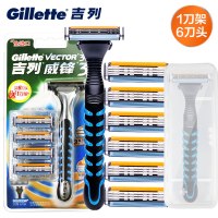 剃须刀手动刮胡刀老式吉利速3刀头片刀架官方旗舰店 6刀头1刀架+刀盒