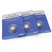 剃须刀FS371FS372FS373FS339刀头刀片刀网浮动卡盖配件 3刀3网备注型号