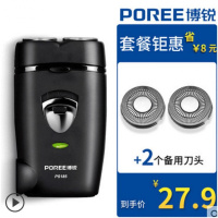 剃须刀PS185男士充电式电动双刀头水洗便携式批量正 博锐PS185标配+2个备用刀片