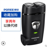 剃须刀PS185男士充电式电动双刀头水洗便携式批量正 博锐PS185标配