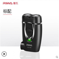 剃须刀PS185男士充电式电动双刀头水洗便携式批量正 雷瓦RA-100A标配