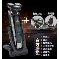 4d剃须刀电动男多用须刨智能网红剃鼻毛抖音同款刮胡刀 标配+备用刀头+鼻毛刀