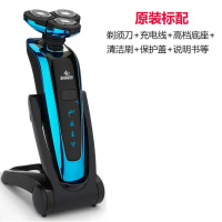 4d剃须刀电动男多用须刨智能网红剃鼻毛抖音同款刮胡刀 蓝色原装标配(拍套餐备注颜色)