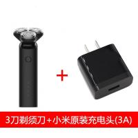 电动剃须刀男式便携充电式三刀头全身水洗防水3头胡须刀 三刀头剃须刀+原装充电头黑