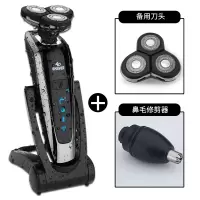 电动剃须刀全身水洗男胡须充电式浮动三刀头智能4D高端刮胡刀 标配+备用刀头+鼻毛刀