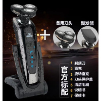 4d剃须刀电动男多用须刨智能网红剃鼻毛抖音同款刮胡刀 标配+备用刀头+鬓角刀