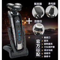 4d剃须刀电动男多用须刨智能网红剃鼻毛抖音同款刮胡刀 标配+洁面刷+鼻毛刀+鬓角刀