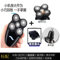 全身水洗4D剃光头神器电动剃须刀男士五刀头自刮理发器 5885+备用刀头+理发头+鼻毛器