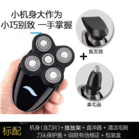 剃光头神器电动剃须刀胡子刀五刀头自刮理发器 5885+鬓角器+鼻毛器