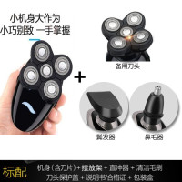 全身水洗4D剃光头神器电动剃须刀男士五刀头自刮理发器 5885+备用刀头+鼻毛器+鬓角器