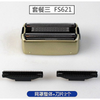 剃须刀FS621 FS619 FS631 FS632刀头刀网刀片网罩 刀片2个+网罩FS621