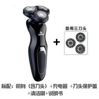 官方水洗电动剃须刀男刮胡刀充电胡子刀三刀头须刨4D智能车载 标配+备用刀头