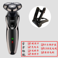 技术电动剃须刀充电式刮胡刀男士全身水洗4D三刀头胡须刀 枪色标配+座充
