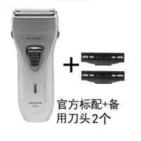 剃须刀FS622 FS632FS631刮胡刀5W大功率往复式三刀头全身水洗 631官方标配+备用刀头2个