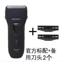 剃须刀FS622 FS632FS631刮胡刀5W大功率往复式三刀头全身水洗 632官方标配+备用2个刀头