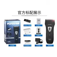 剃须刀FS622 FS632FS631刮胡刀5W大功率往复式三刀头全身水洗 632官方标配
