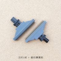 往复剃须刀FS621 620 619 631 632 共用配件刀头刀网网罩 刀片1对+弹簧柱1对