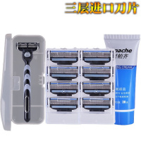 手动剃须刀片3层刮胡刀头男士老式手动刮胡刀头 1架8头1刀盒1须膏