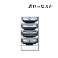 手动剃须刀片3层刮胡刀头男士老式手动刮胡刀头 4刀头[买2套送1刀架]