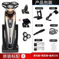 新款电动剃须刀充电式全身水洗刮胡刀4D三刀头防水胡须刀 标配+鼻毛器+理发器+备用刀头