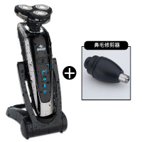 4d电动剃须刀男学生青少年智能多用网红剃鼻毛刮胡刀抖音同款须刨 标配+鼻毛刀