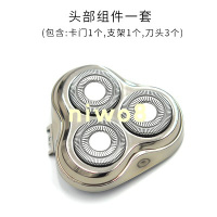 FS370FS371FS372FS373剃须刮胡刀头部头盖刀片刀头刀网配件 FS361头部一套