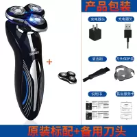 4D电动剃须刀充电式浮动三刀头刮胡刀智能全身水洗胡须刀须刨 标配+备用刀头（推荐）