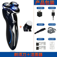 4D电动剃须刀充电式浮动三刀头刮胡刀智能全身水洗胡须刀须刨 标配+洁面器