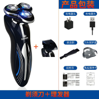 4D电动剃须刀充电式浮动三刀头刮胡刀智能全身水洗胡须刀须刨 标配+理发器