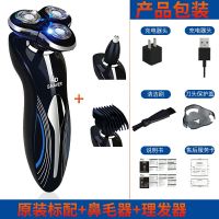 4D电动剃须刀充电式浮动三刀头刮胡刀智能全身水洗胡须刀须刨 标配+理发器+鼻毛器
