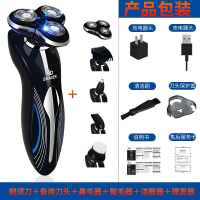 4D电动剃须刀充电式浮动三刀头刮胡刀智能全身水洗胡须刀须刨 标配+鼻毛鬓毛+理发洁面+备刀头