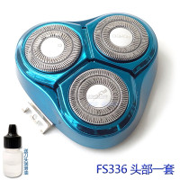 剃须刮胡刀刀头FS376FS379FS370FS375刀片新卡刀架配件 FS336头部一套