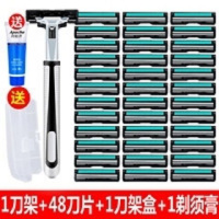 送剃须膏 剃须刀手动双层2刀片刀头老式刮胡刀刮胡子剃毛刀架 1刀架48刀片+刀架盒+剃须膏
