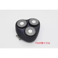 FS355fs356FS357FS359FS367剃须刮胡刀头部刀网头盖刀头配件 fs359深蓝色整个刀头