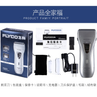 刀头刀网 FS622 FS623剃须刀配件网罩刀片男 飞科631[标配+神秘礼品]
