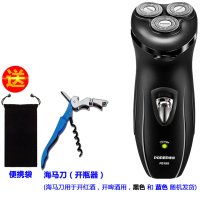 电动刮胡刀充电式剃须刀男士须刨刀锑弟替须刀三刀头 PS195+袋子+海马刀